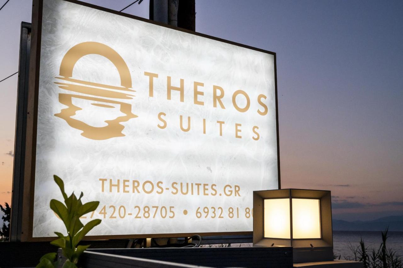 Theros Suites Dhiminio Extérieur photo